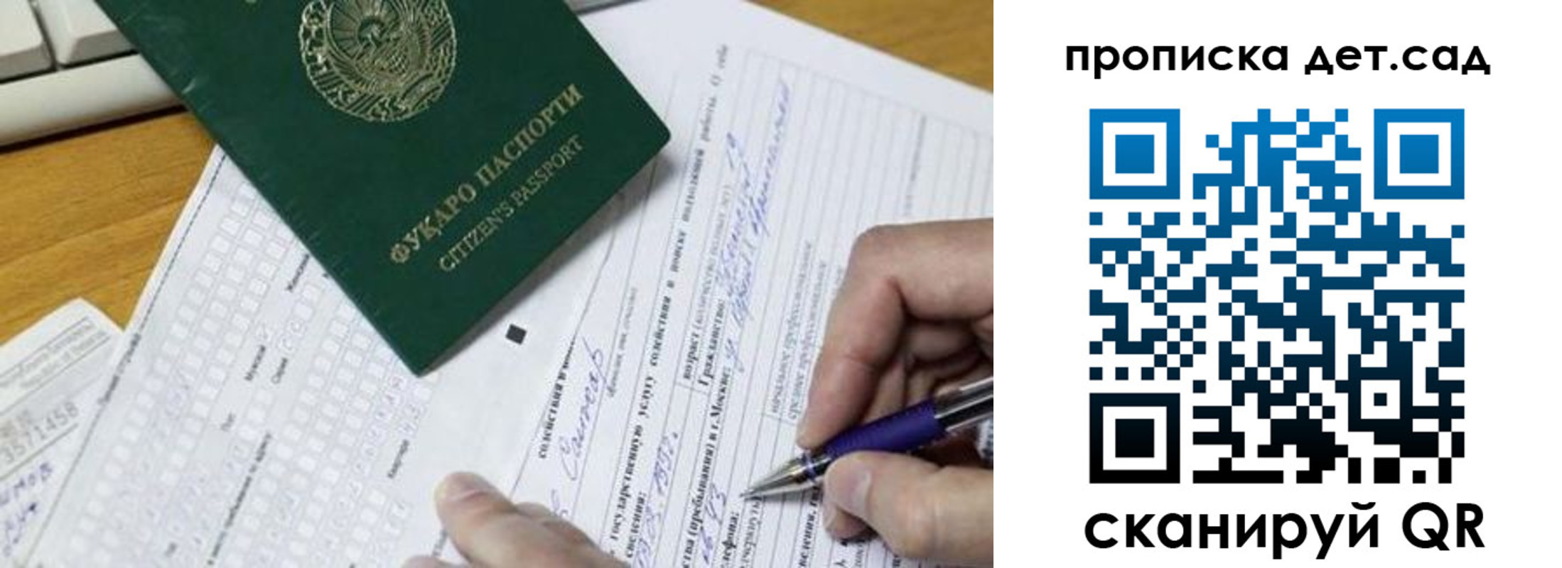 временная регистрация поиск в Чусовом